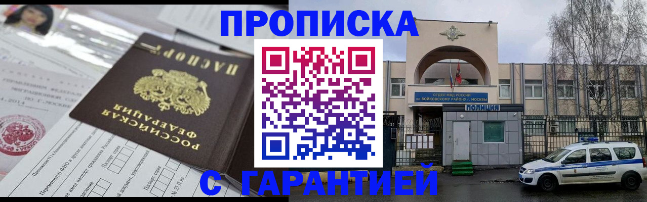 форма 3 в Курчалом