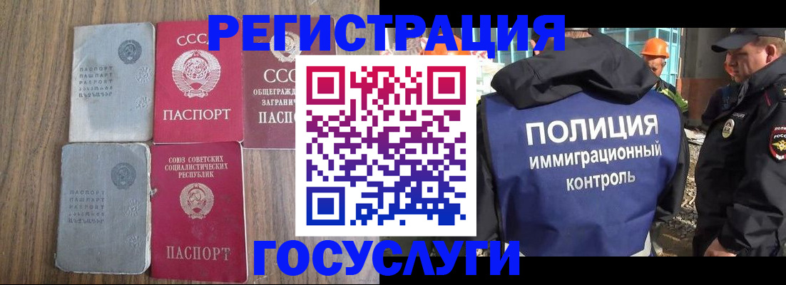 прописка от собственника в Курчалом