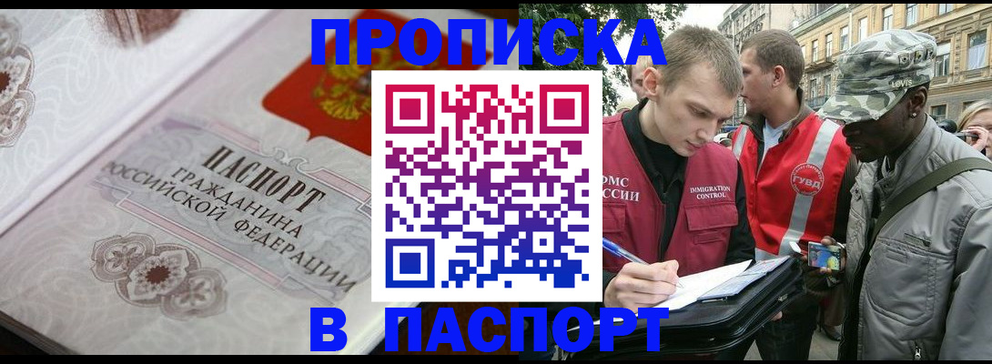 регистрация для дет. сада в Курчалом
